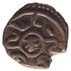 Coin - 1 Paisa, Banswara, India, 1870