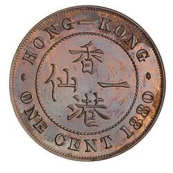 Proof Coin - 1 Cent, Hong Kong, 1880