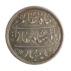 Coin - 1 Rupee, Bombay Presidency, India, 1832-1835