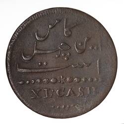 Coin - 40 Cash, Madras Presidency, India, 1807