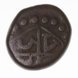 Coin - 1 Cash, Madras Presidency, India, 1796-1798