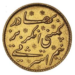 Coin - 1/2 Mohur, Madras Presidency, India, 1819