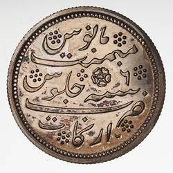 Proof Coin - 1/2 Rupee, Madras Presidency, India, 1830