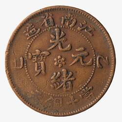 Coin - 10 Cash, Kiangnan, China, 1905