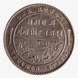 Coin - 1 Rupee, Bikanir, India, 1892