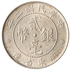 Coin - 20 Cents, Kwangtung, China, Chinese Republic 1913 (Year 2)