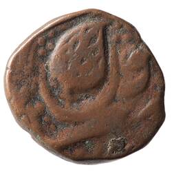 Coin - 1 Paisa, Kashmir, India, 1914-1919 VS