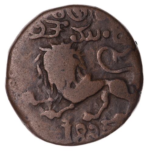 Coin - 20 Cash, Mysore, India, 1835