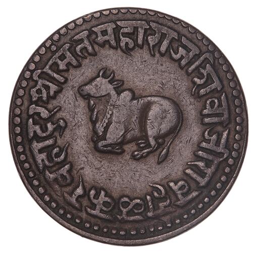 Coin - 1/4 Anna, Indore, India, 1948 VS (1891-1892 AD)