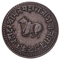 Coin - 1/4 Anna, Indore, India, 1948 VS (1891-1892 AD)