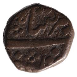 Coin - 1 Paisa, Baroda, India, 1264-1268 AH