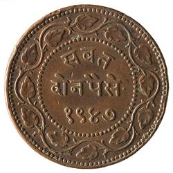 Coin - 2 Paisa, Baroda, India, 1890 (1947 VS)