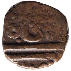 Coin - 1 Paisa, Gwalior, India, 1260-1275 AH