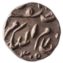Coin - 1/8 Rupee, Hyderabad, India, 1887-1888 (1305 AH)
