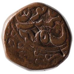 Coin - 2 Paise, Jodhpur, India, 1192-1205 AH