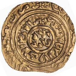 Coin - 1 Dinar, Kingdom of Acre, 1251-1257 AD