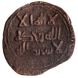 Coin - Fulus, Umayyad Caliphate, circa 750 AD