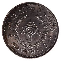 Coin - 1/2 Rupee, Travancore, India, 1911