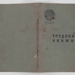 Booklet - Record of Employment
