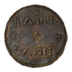 Coin, round, the moneyer's name above and below a line of three crosses; EALH TANNO.