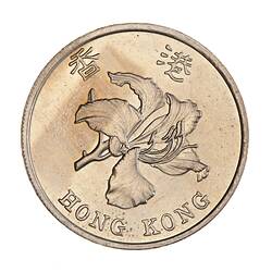 Coin - 1 Dollar, Hong Kong, 1994