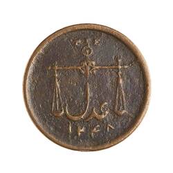 Coin - 1 Pie, Bombay Presidency, India, 1833