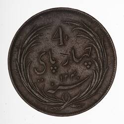 Coin - 4 Pice, Madras Presidency, India, 1825