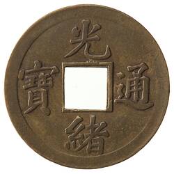 Coin - Cash, Emperor Kuang Hsu, Qing Dynasty, China, 1890-1906