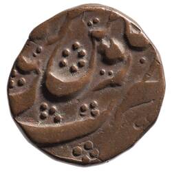 Coin - 1 Paisa, Kashmir, India, 1863
