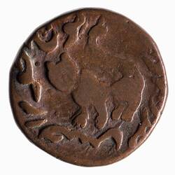 Coin - 1 Paisa, Rewa, India, 1849