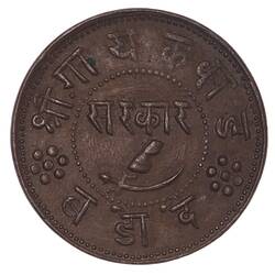 Coin - 1 Pai, Baroda, India, 1950 VS