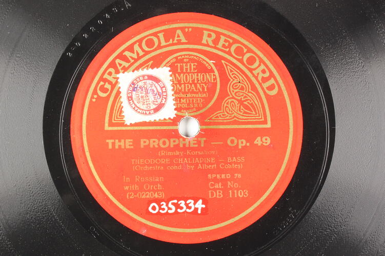 Disc Recording - Gramola, Double-Sided, 'Song Of the Volga Boatmen' & 'The Prophet, Opus 49', 1927-1939