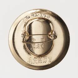 Badge - Mao Tse Tung.