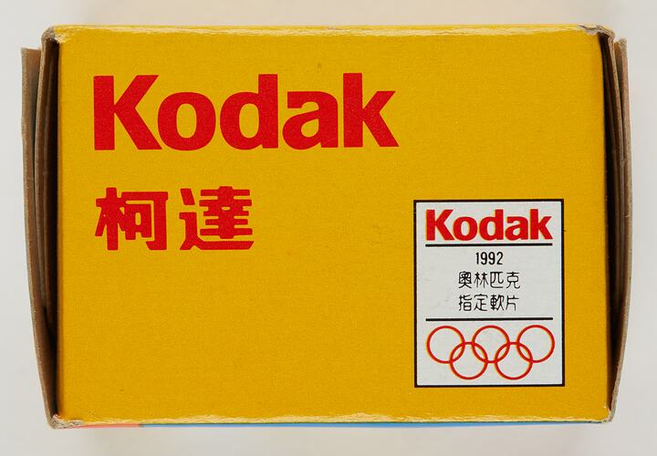Film Cartridge - Kodak Outdoor, 135 film, boxed, with Seoul Olympics Sponsorship, 1992