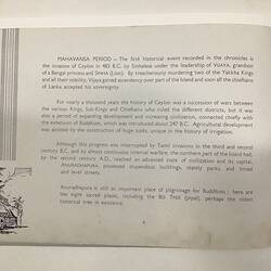 White page with dark blue text. Sketch of tree over building at lower left.