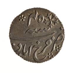 Coin - 1/4 Rupee, Bengal, India, 1820-1831