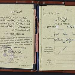 Passport - Lebanese, Tansa Eid, 1966