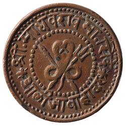 Coin - 1/4 Anna, Gwalior, India, 1901