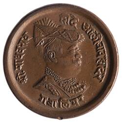 Coin - 1/4 Anna, Gwalior, India, 1913