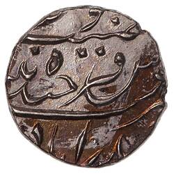 Coin - 1/8 Rupee, Hyderabad, India, 1882-1901 (1300-1318 AH)