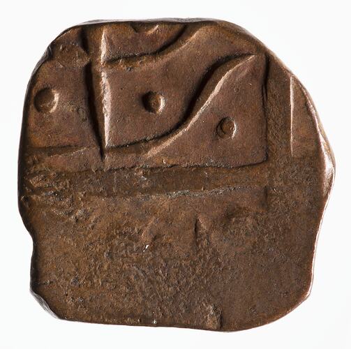 Coin - 1/2 Paisa, Mewar, India, 1760-1810