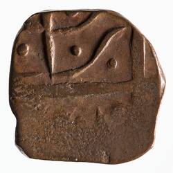 Coin - 1/2 Paisa, Mewar, India, 1760-1810