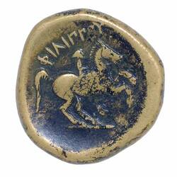NU 2349, Coin, Ancient Greek States, Reverse