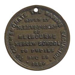 Medal - Melbourne Hebrew School Marine Excursion,1880 AD
