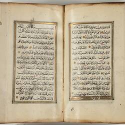 Quran - Silvi Xhami, Albanian, circa 1700-1750