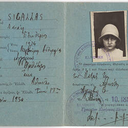 Identification Card - Issued to Danae Sigalas, Greek Interior Ministry, 1930