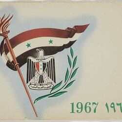 Christmas Card - Gamal Abdel Nasser to Monica Aron, Best Wishes for Christmas, 1967