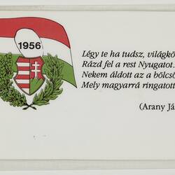 Membership Card - Issued to Gizella Kiss, Magyarok Vilagszovetsege Ausztralia Inc., 1995
