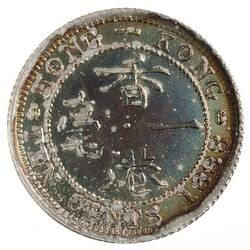 Proof Coin - 10 Cents, Hong Kong, 1888