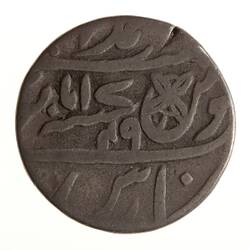 Coin - 1/2 Rupee, Banaras, India, 1812-1815